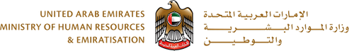 Ministry of Human Resources and Emiratisation